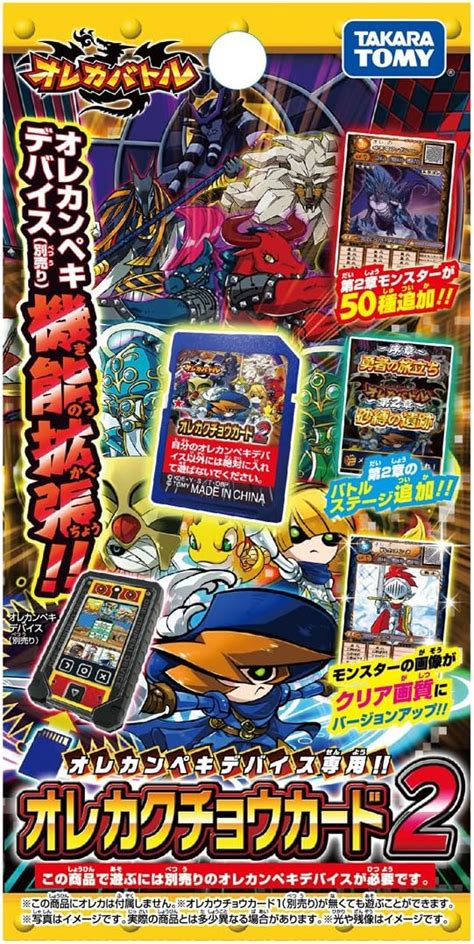 oreca battle card list|Oreca Battle .